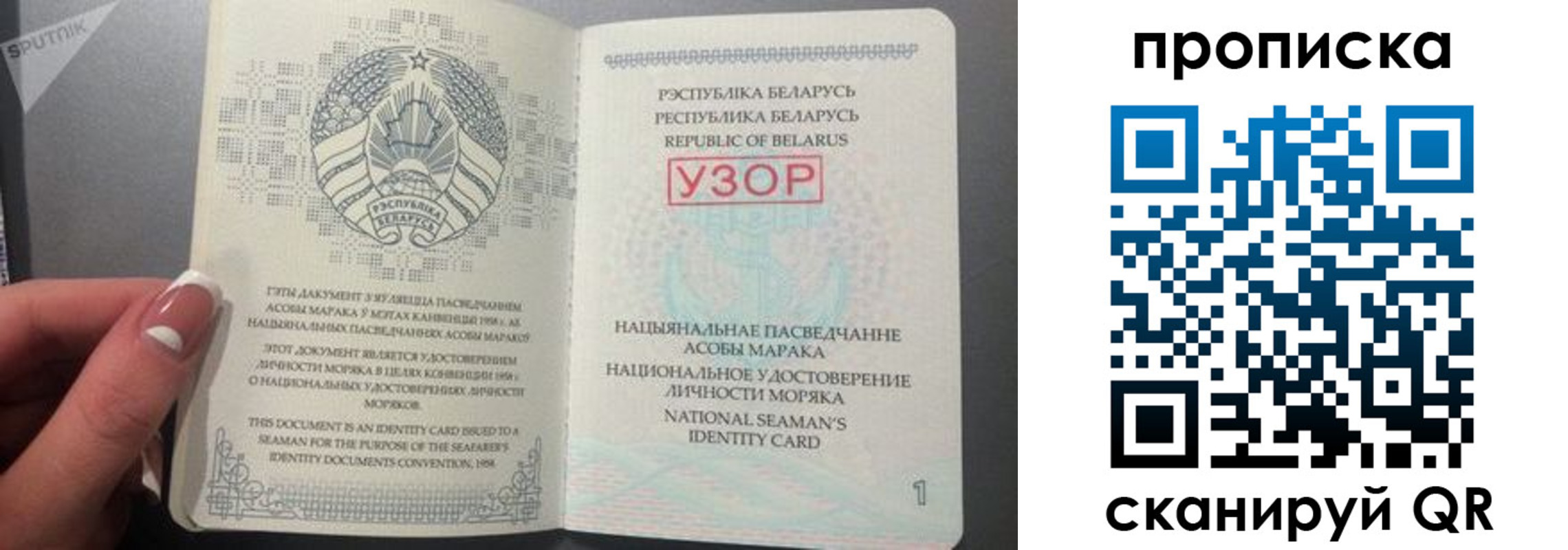 прописка в квартире в Майском